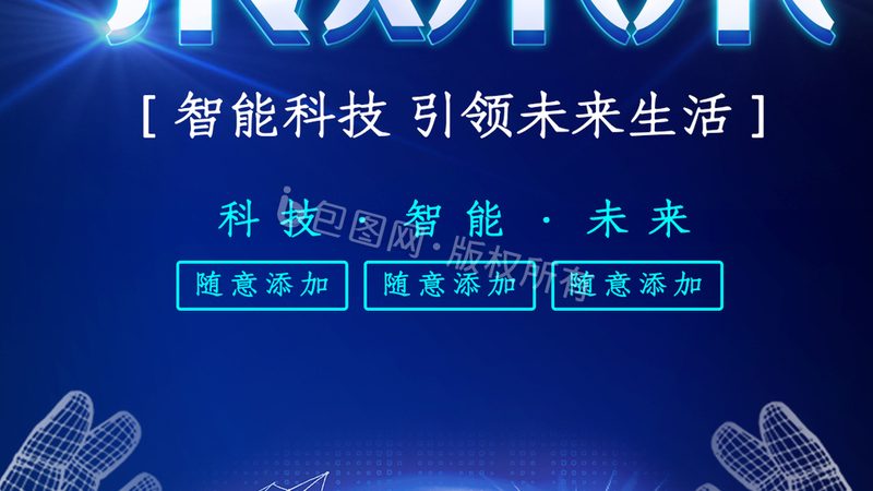 企业级搜索引擎：如何选择最适合的解决方案**